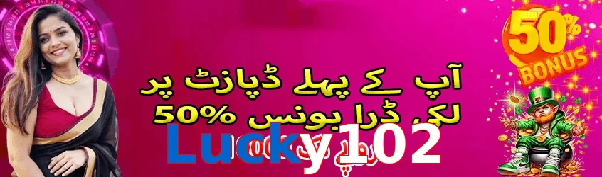 Lucky102